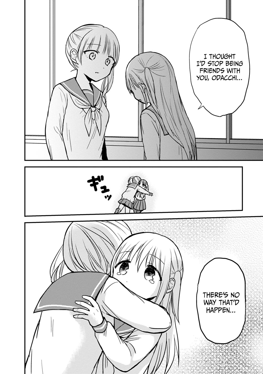 Expressionless Face Girl and Emotional Face Boy Chapter 99 page 7 - Chapter 99