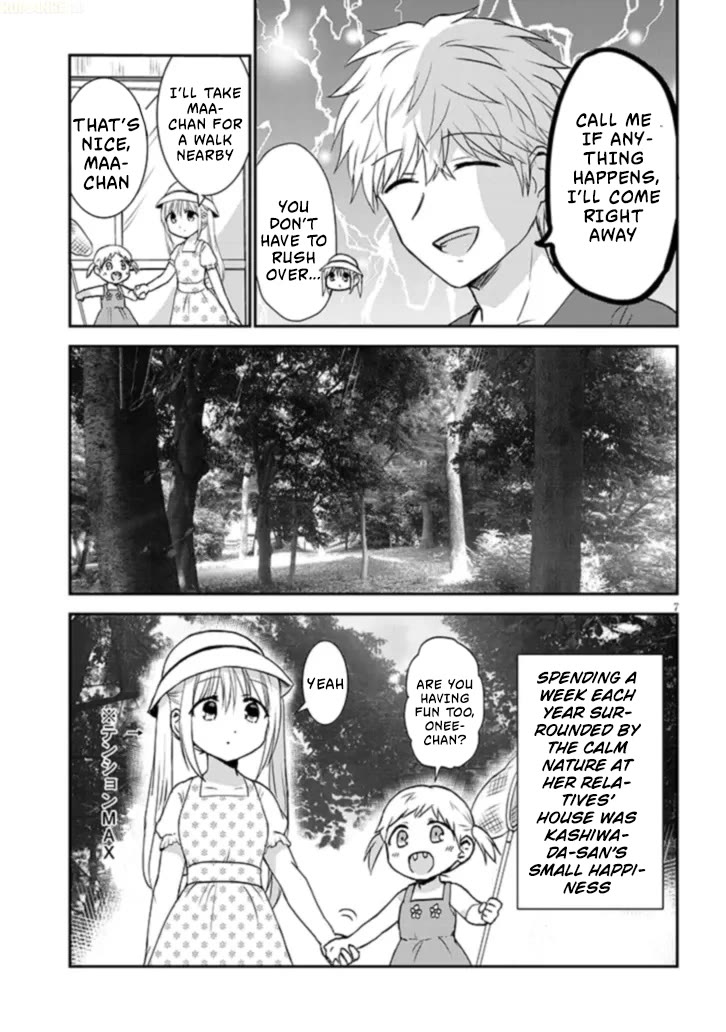 Expressionless Kashiwada-san and Emotional Oota-kun + Chapter 1 page 8 - Chapter 1: Kashiwada-san and The Summer of Second Year