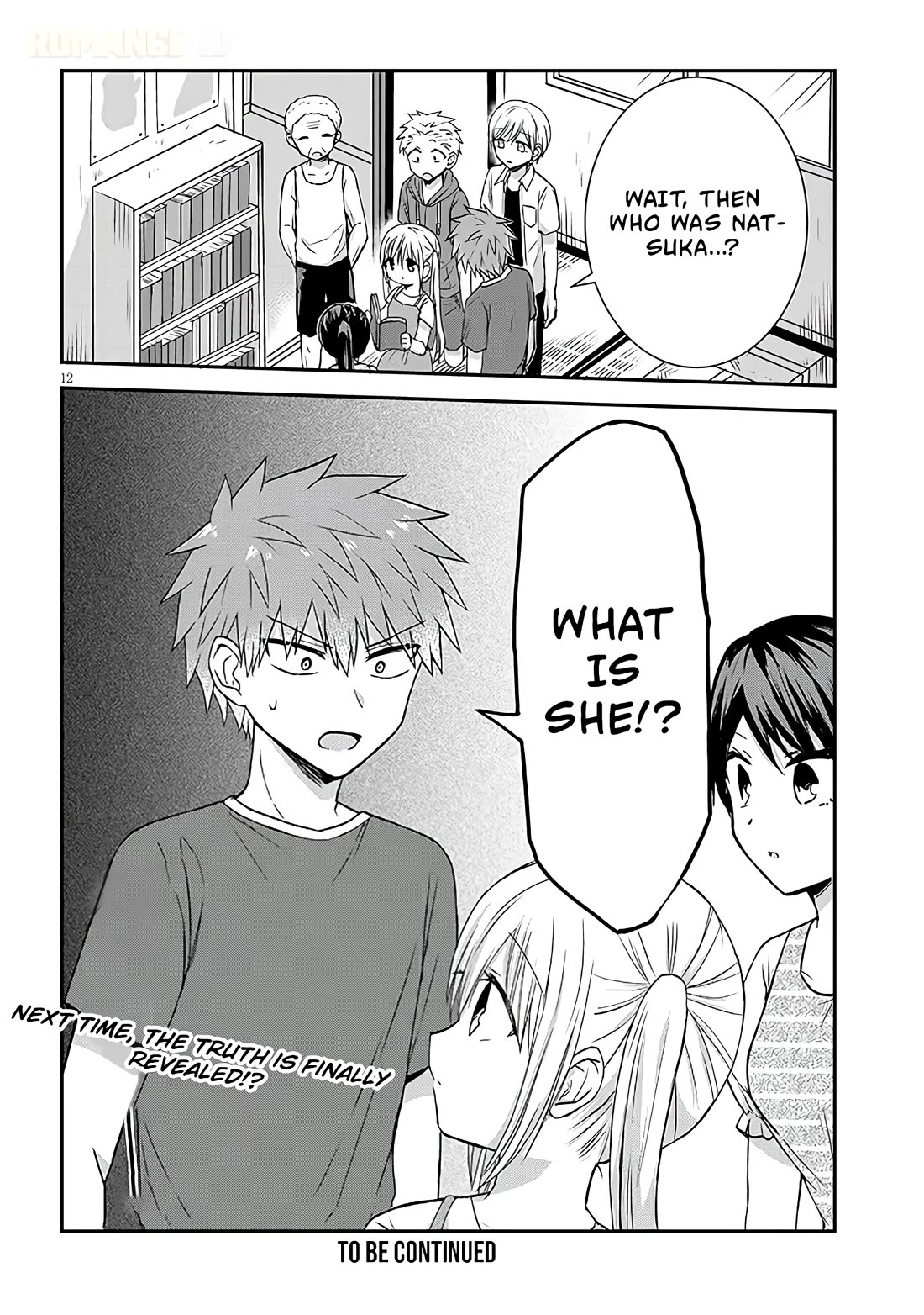 Expressionless Kashiwada-san and Emotional Oota-kun + Chapter 10 page 13 - Chapter 10: Kashiwada-san and Obon