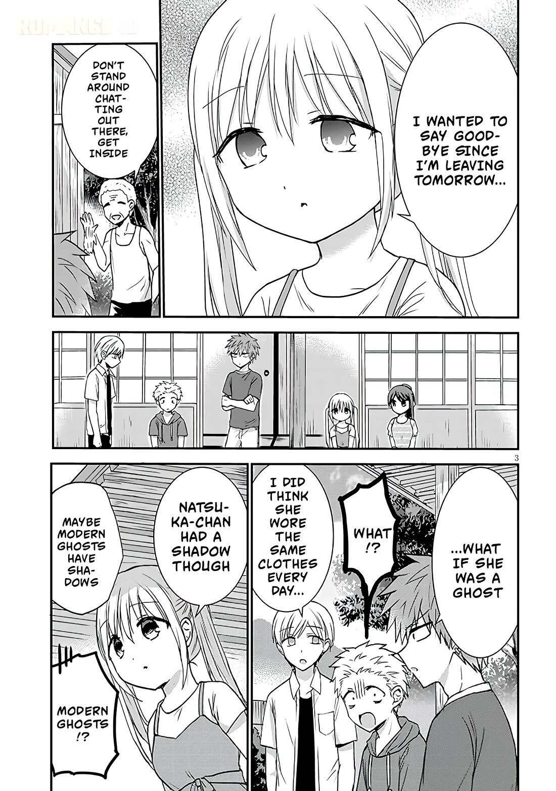 Expressionless Kashiwada-san and Emotional Oota-kun + Chapter 10 page 4 - Chapter 10: Kashiwada-san and Obon