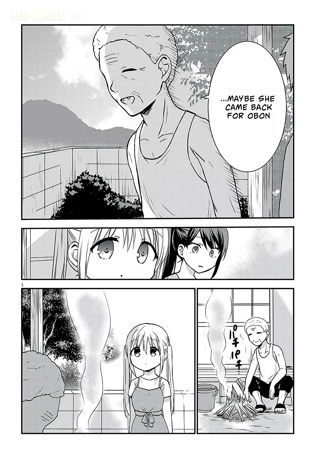 Expressionless Kashiwada-san and Emotional Oota-kun + Chapter 10 page 5 - Chapter 10: Kashiwada-san and Obon