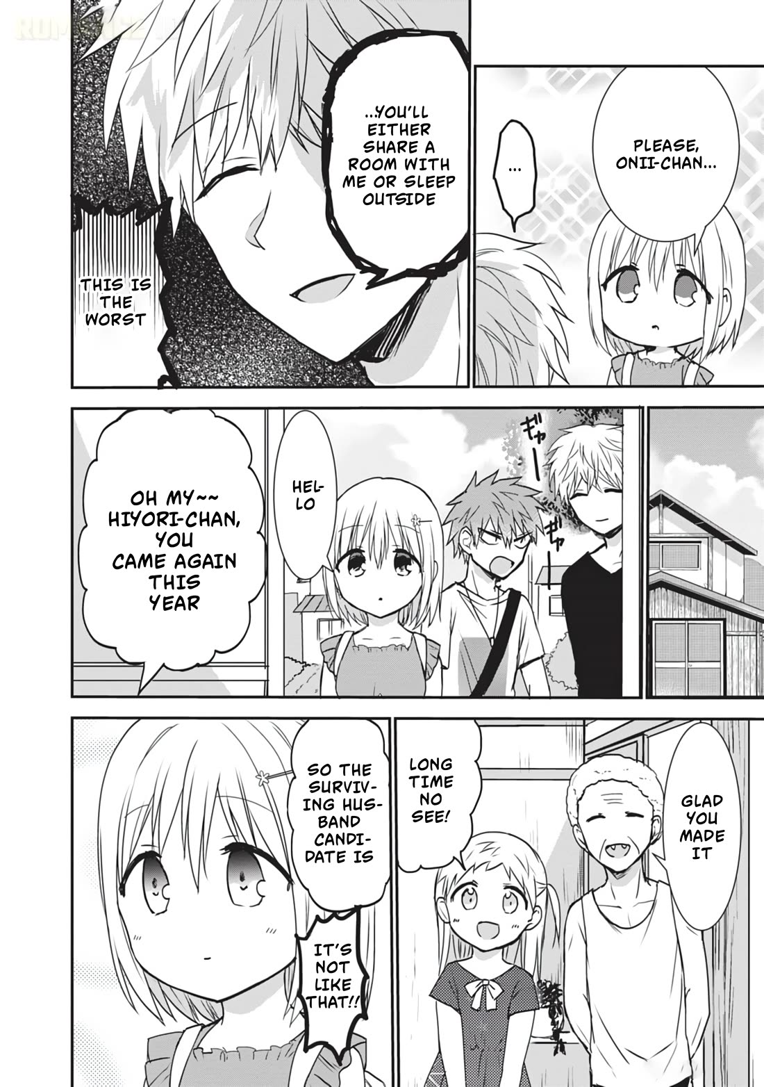 Expressionless Kashiwada-san and Emotional Oota-kun + Chapter 11.5 page 7 - Chapter 11.5: Kashiwada-san and The Summer of First Year High School