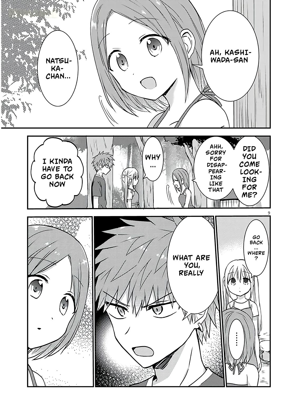 Expressionless Kashiwada-san and Emotional Oota-kun + Chapter 11 page 10 - Chapter 11: Kashiwada-san's Summer Memory