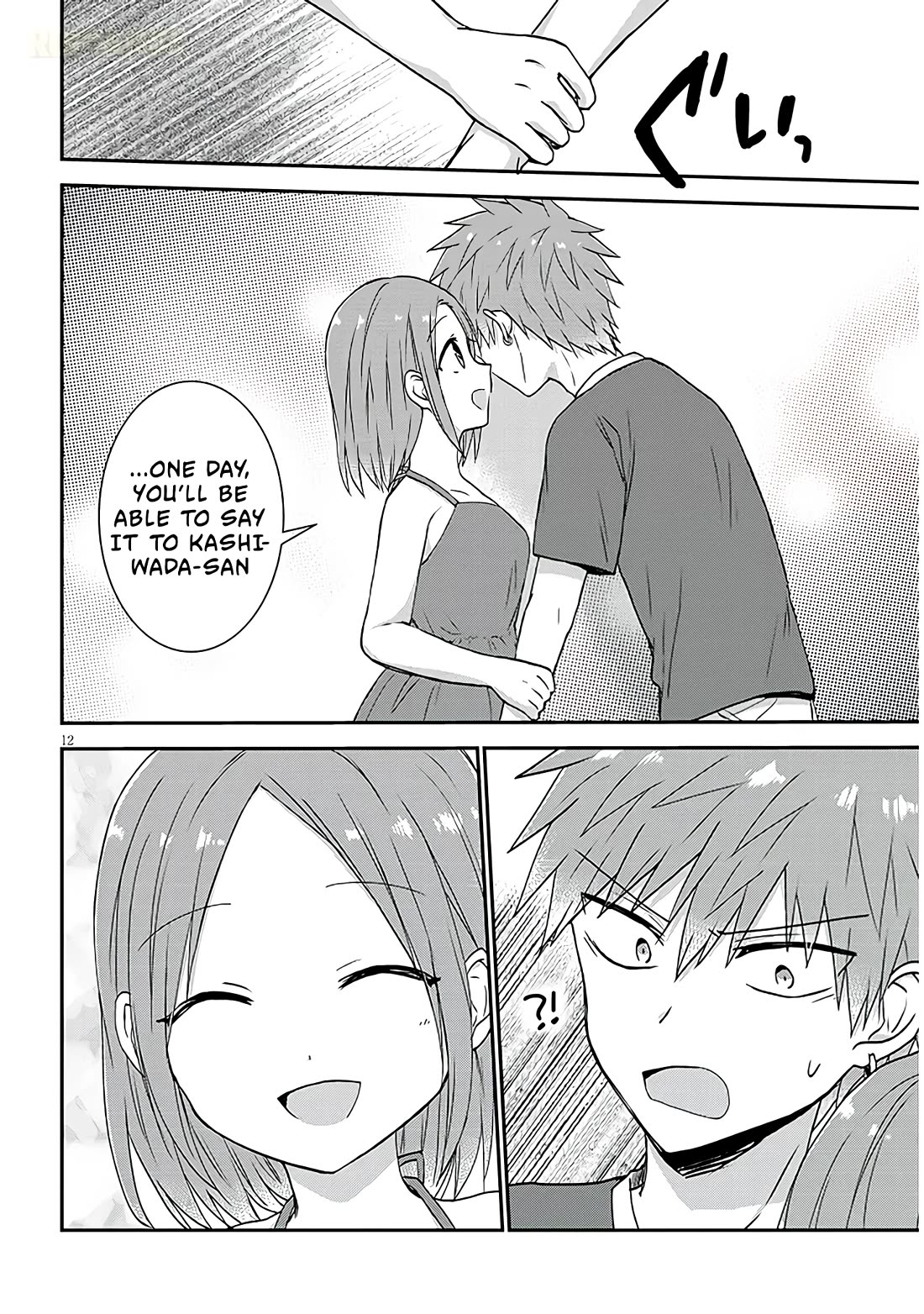 Expressionless Kashiwada-san and Emotional Oota-kun + Chapter 11 page 13 - Chapter 11: Kashiwada-san's Summer Memory