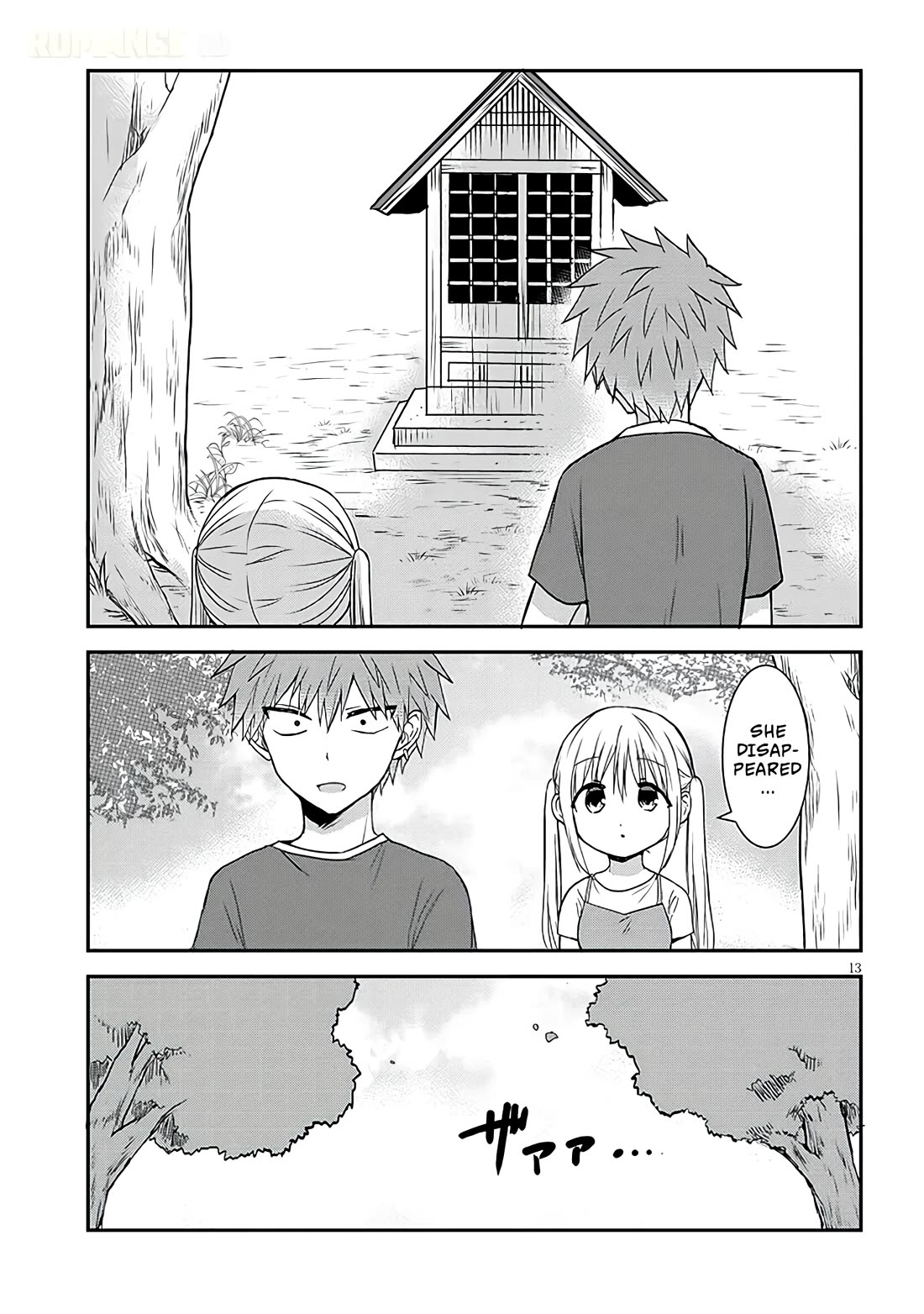 Expressionless Kashiwada-san and Emotional Oota-kun + Chapter 11 page 14 - Chapter 11: Kashiwada-san's Summer Memory