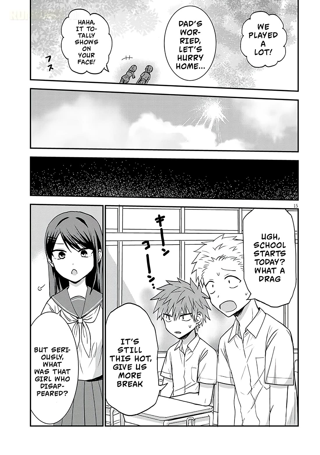 Expressionless Kashiwada-san and Emotional Oota-kun + Chapter 11 page 16 - Chapter 11: Kashiwada-san's Summer Memory