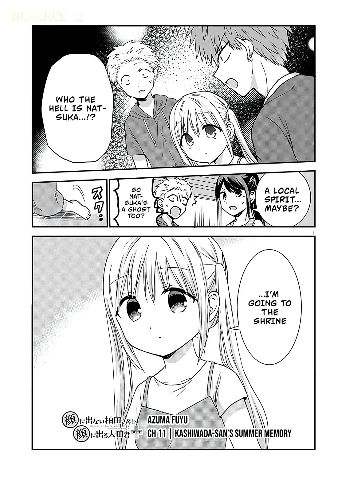 Expressionless Kashiwada-san and Emotional Oota-kun + Chapter 11 page 2 - Chapter 11: Kashiwada-san's Summer Memory