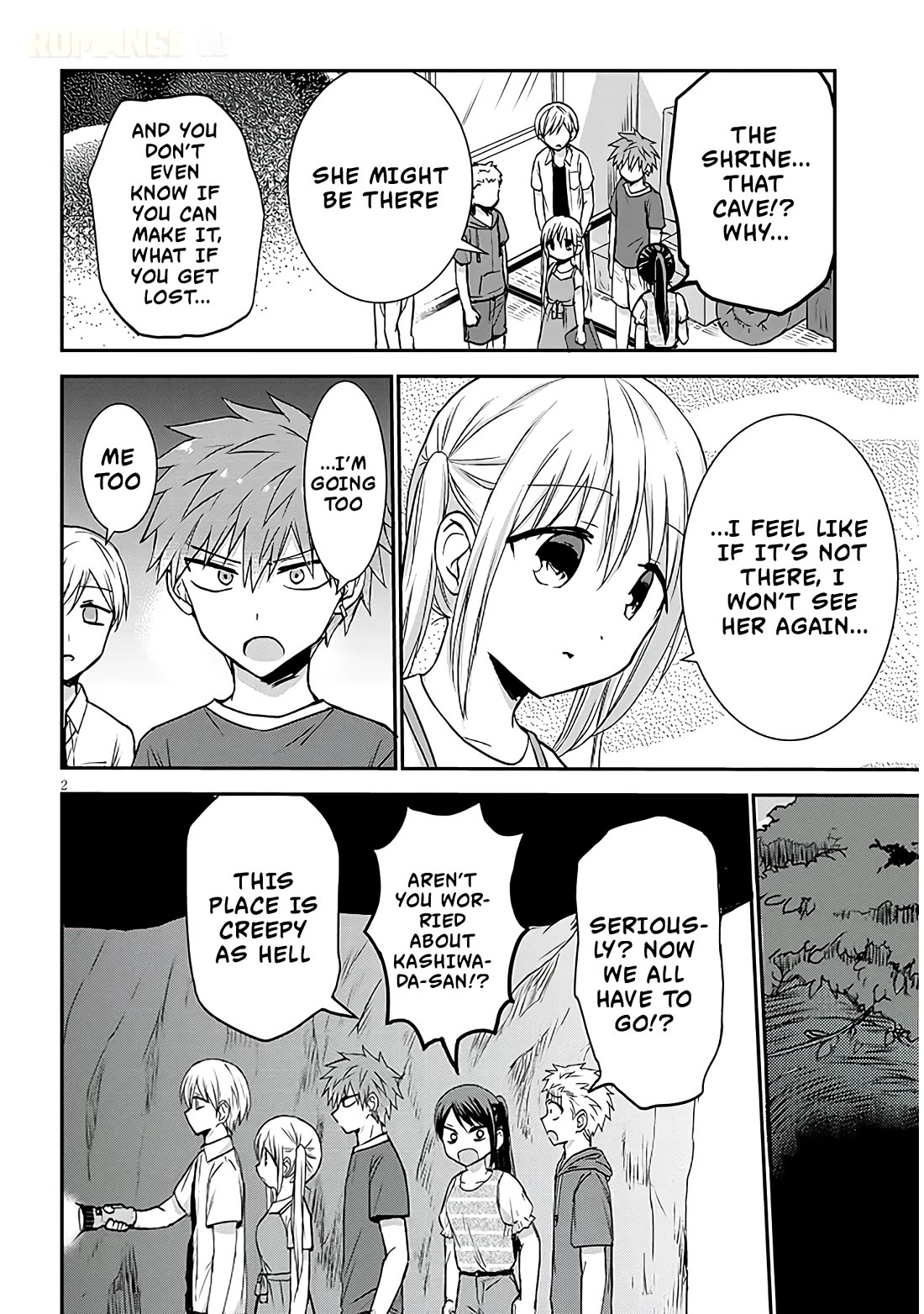 Expressionless Kashiwada-san and Emotional Oota-kun + Chapter 11 page 3 - Chapter 11: Kashiwada-san's Summer Memory