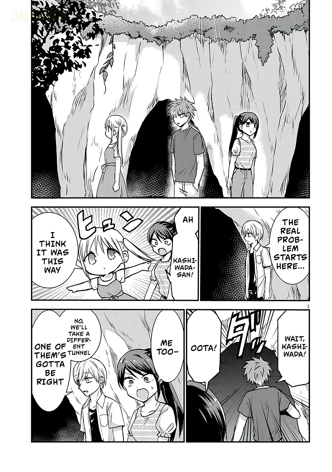 Expressionless Kashiwada-san and Emotional Oota-kun + Chapter 11 page 4 - Chapter 11: Kashiwada-san's Summer Memory