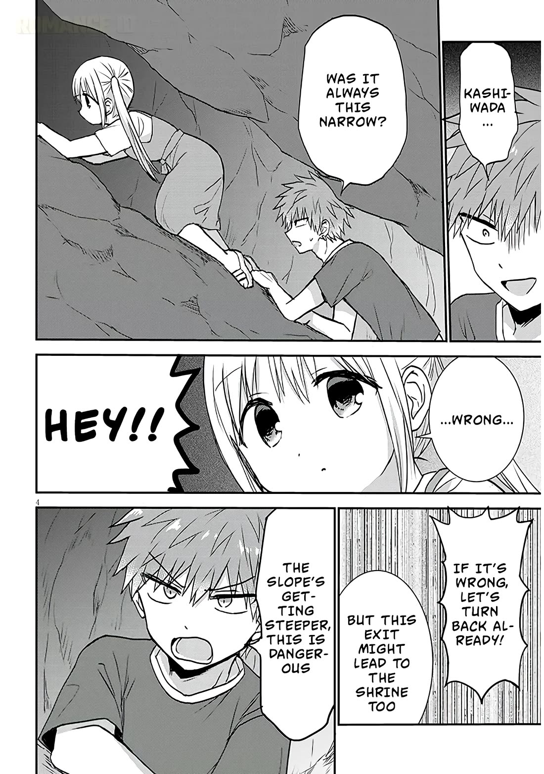 Expressionless Kashiwada-san and Emotional Oota-kun + Chapter 11 page 5 - Chapter 11: Kashiwada-san's Summer Memory