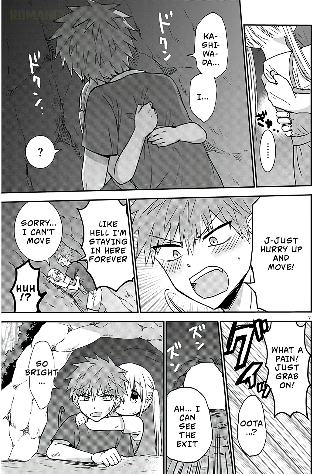 Expressionless Kashiwada-san and Emotional Oota-kun + Chapter 11 page 8 - Chapter 11: Kashiwada-san's Summer Memory