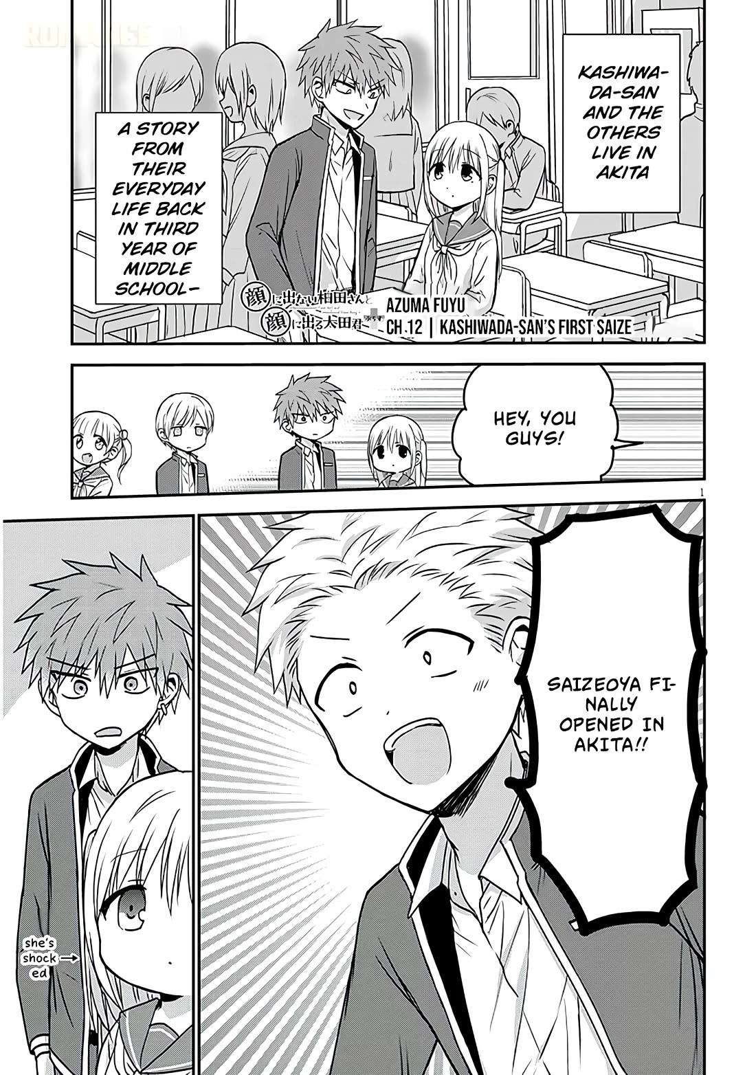Expressionless Kashiwada-san and Emotional Oota-kun + Chapter 12 page 2 - Chapter 12: Kashiwada-san's First Saize