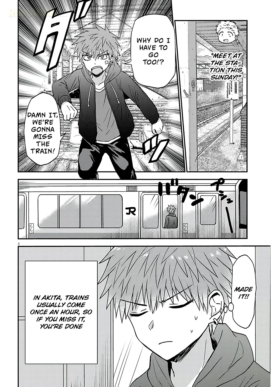Expressionless Kashiwada-san and Emotional Oota-kun + Chapter 12 page 5 - Chapter 12: Kashiwada-san's First Saize