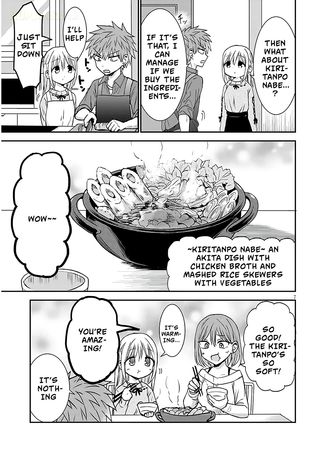 Expressionless Kashiwada-san and Emotional Oota-kun + Chapter 14 page 8 - Chapter 14: Oota-kun Cooking