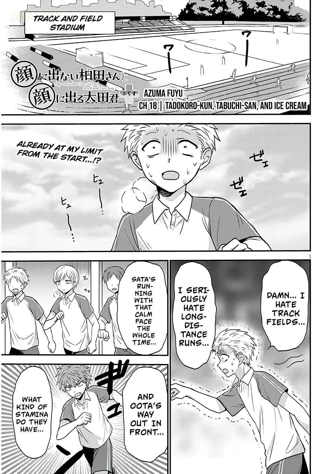 Expressionless Kashiwada-san and Emotional Oota-kun + Chapter 15 page 2 - Chapter 15: Tadokoro-kun, Tabuchi-san, And Ice Cream