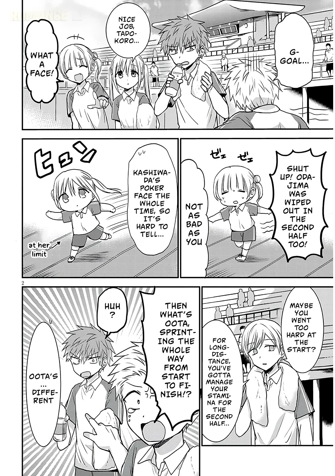 Expressionless Kashiwada-san and Emotional Oota-kun + Chapter 15 page 3 - Chapter 15: Tadokoro-kun, Tabuchi-san, And Ice Cream