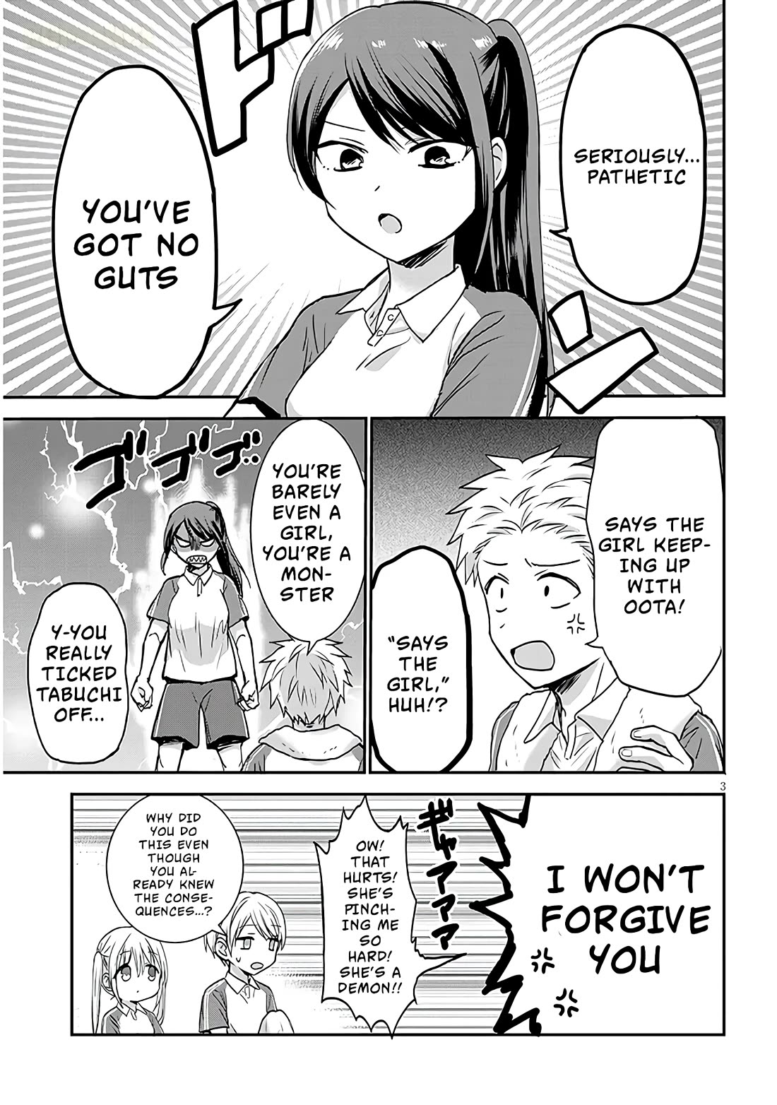 Expressionless Kashiwada-san and Emotional Oota-kun + Chapter 15 page 4 - Chapter 15: Tadokoro-kun, Tabuchi-san, And Ice Cream