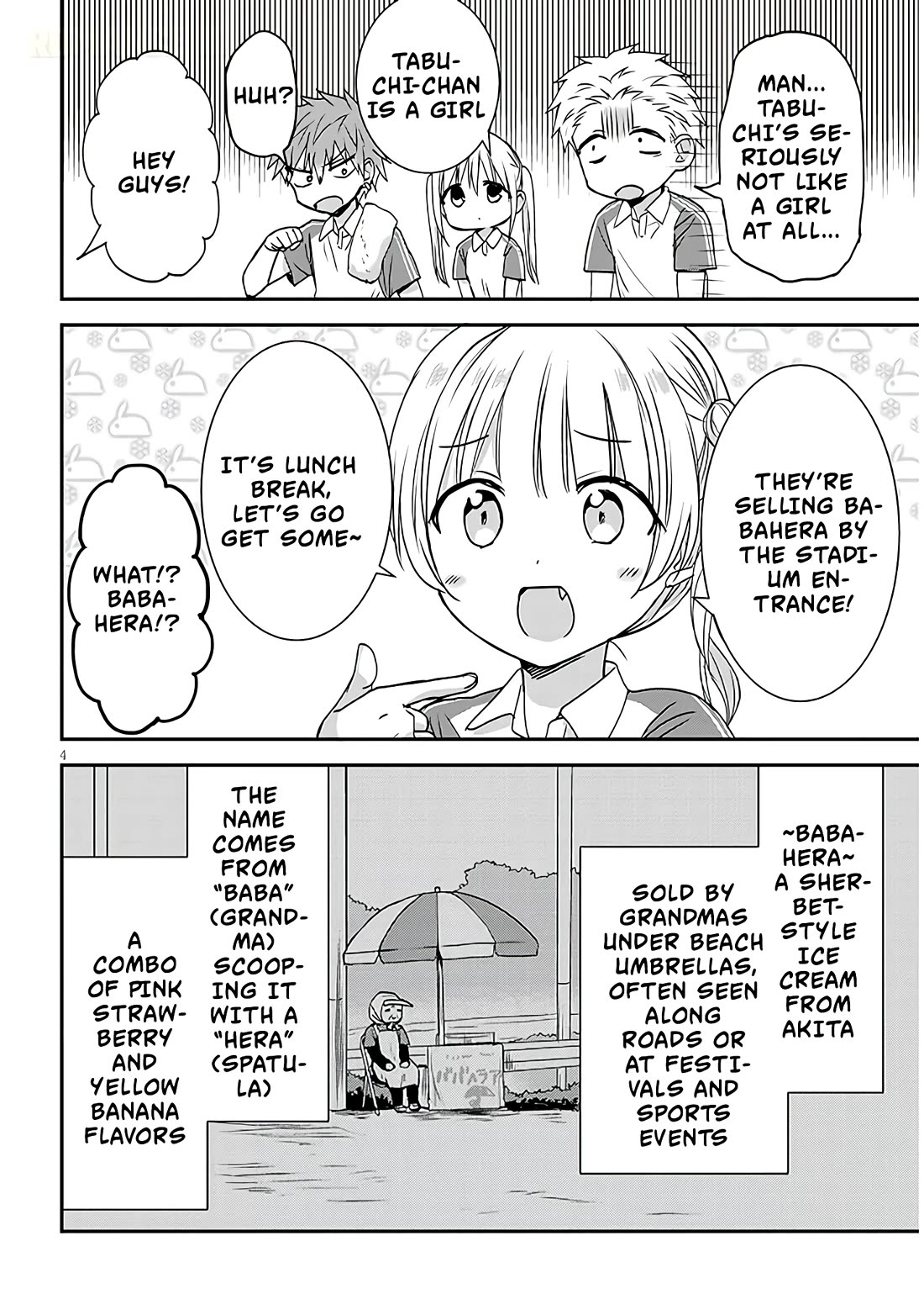 Expressionless Kashiwada-san and Emotional Oota-kun + Chapter 15 page 5 - Chapter 15: Tadokoro-kun, Tabuchi-san, And Ice Cream