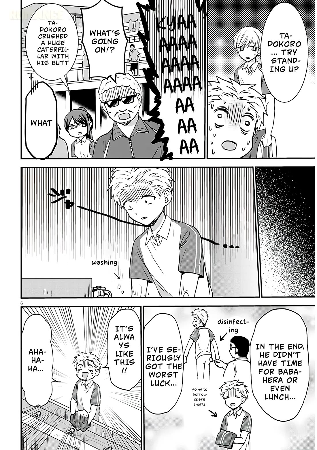 Expressionless Kashiwada-san and Emotional Oota-kun + Chapter 15 page 7 - Chapter 15: Tadokoro-kun, Tabuchi-san, And Ice Cream