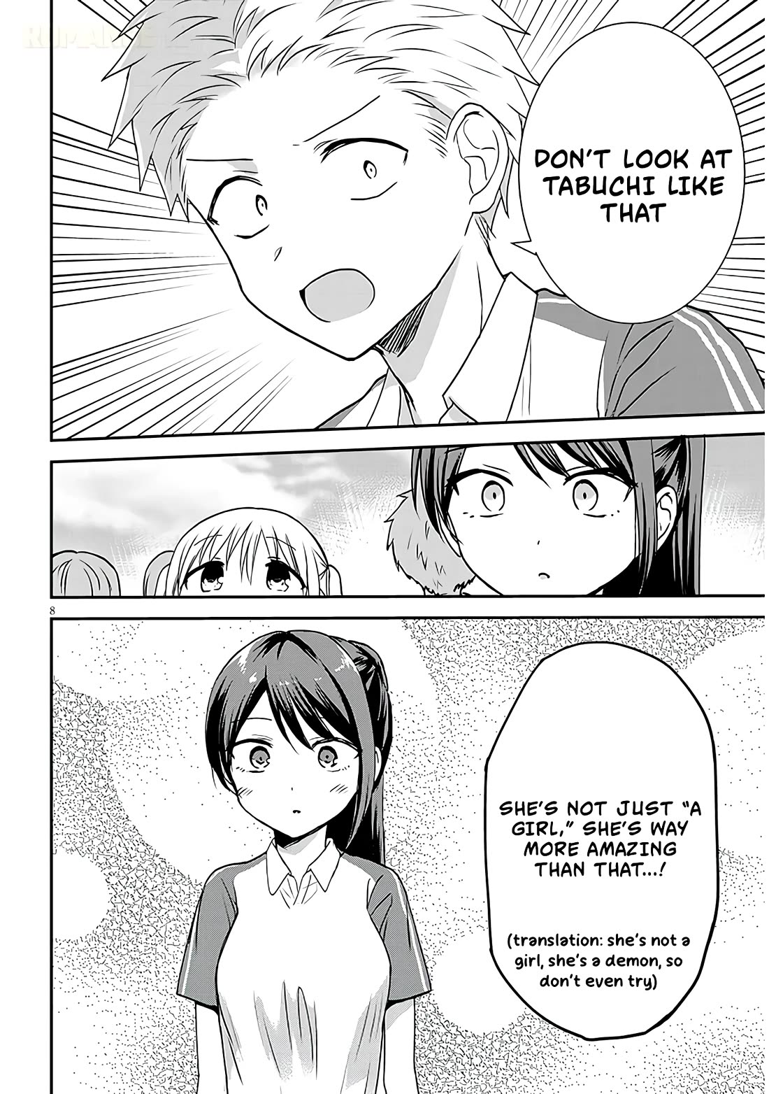 Expressionless Kashiwada-san and Emotional Oota-kun + Chapter 15 page 9 - Chapter 15: Tadokoro-kun, Tabuchi-san, And Ice Cream