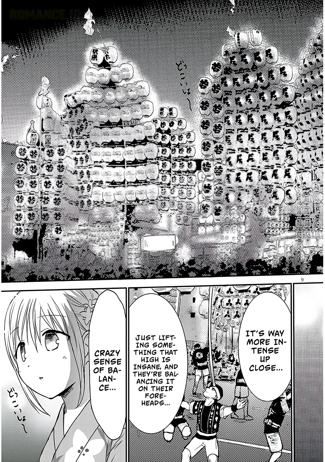 Expressionless Kashiwada-san and Emotional Oota-kun + Chapter 16 page 10 - Chapter 16: Kashiwada-san, Oota-kun, and The Kanto Festival