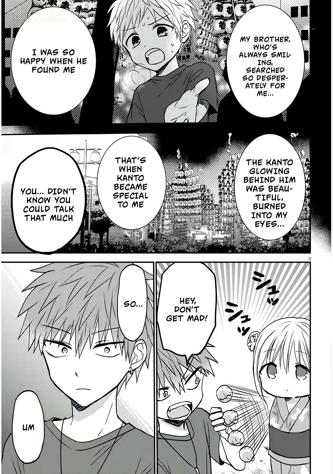 Expressionless Kashiwada-san and Emotional Oota-kun + Chapter 17 page 10 - Chapter 17: Kashiwada-san and Her Big Brother's Memories