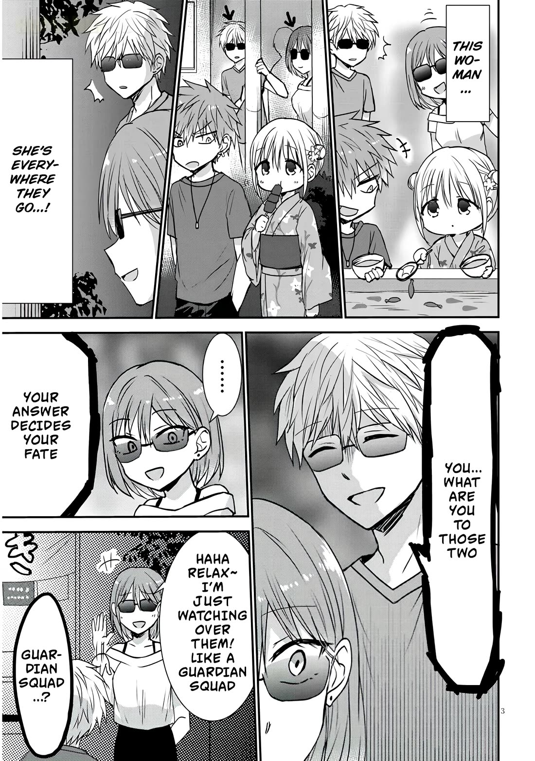 Expressionless Kashiwada-san and Emotional Oota-kun + Chapter 17 page 4 - Chapter 17: Kashiwada-san and Her Big Brother's Memories
