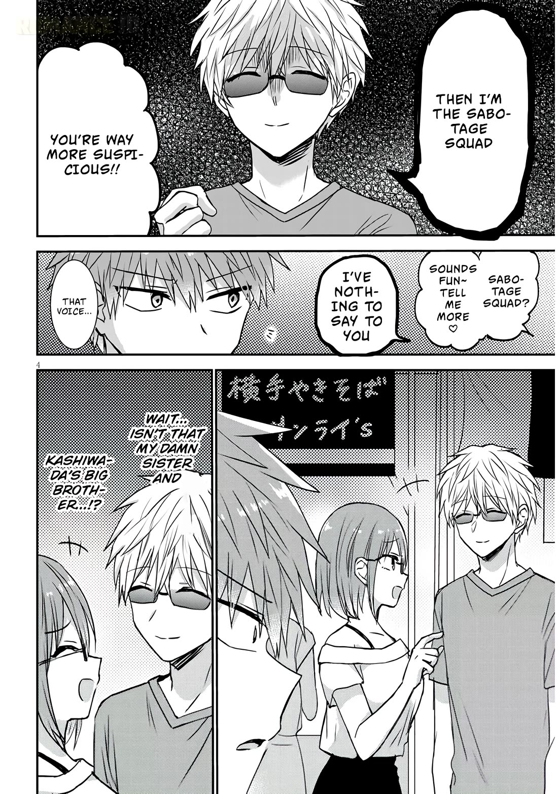 Expressionless Kashiwada-san and Emotional Oota-kun + Chapter 17 page 5 - Chapter 17: Kashiwada-san and Her Big Brother's Memories