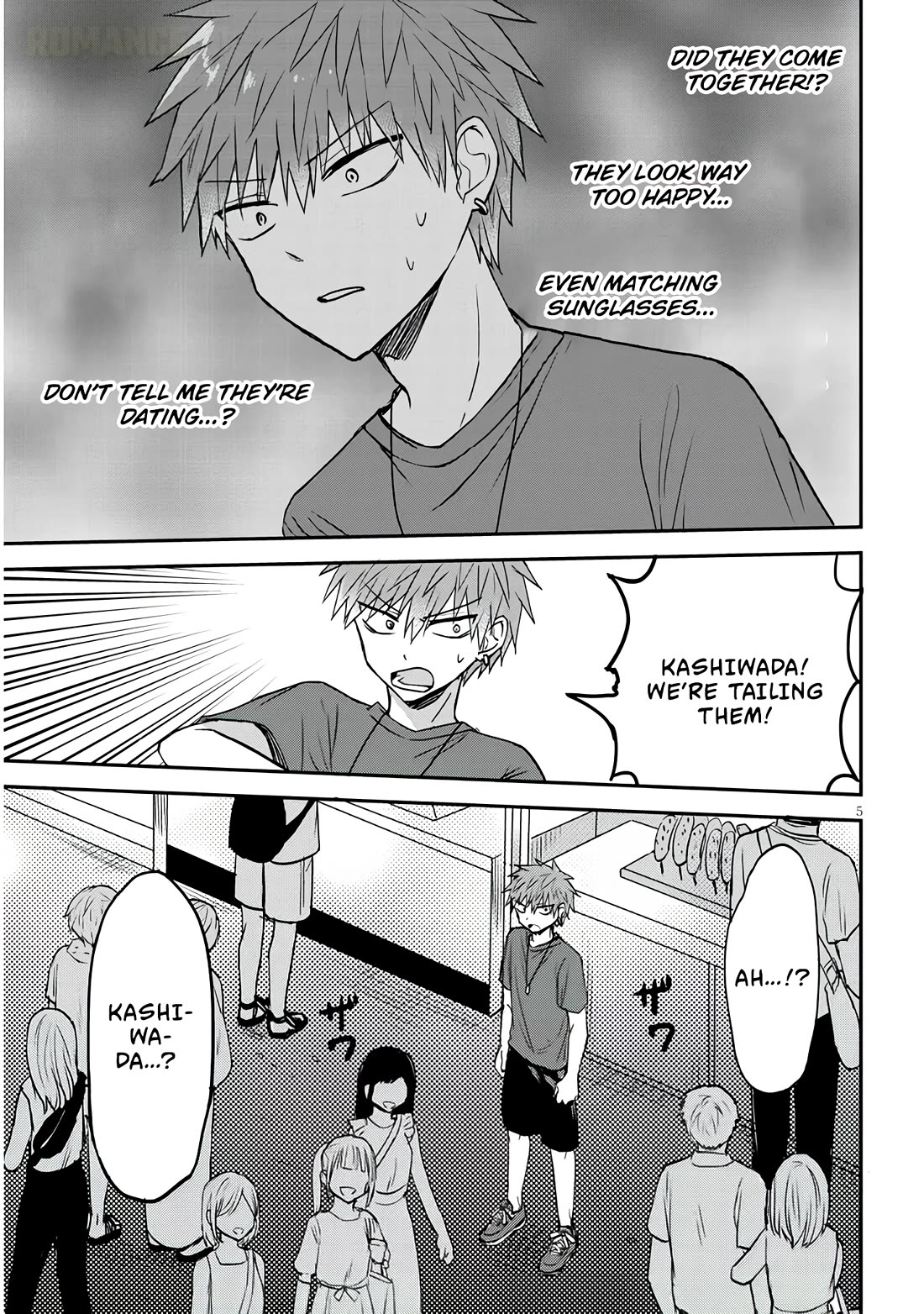Expressionless Kashiwada-san and Emotional Oota-kun + Chapter 17 page 6 - Chapter 17: Kashiwada-san and Her Big Brother's Memories
