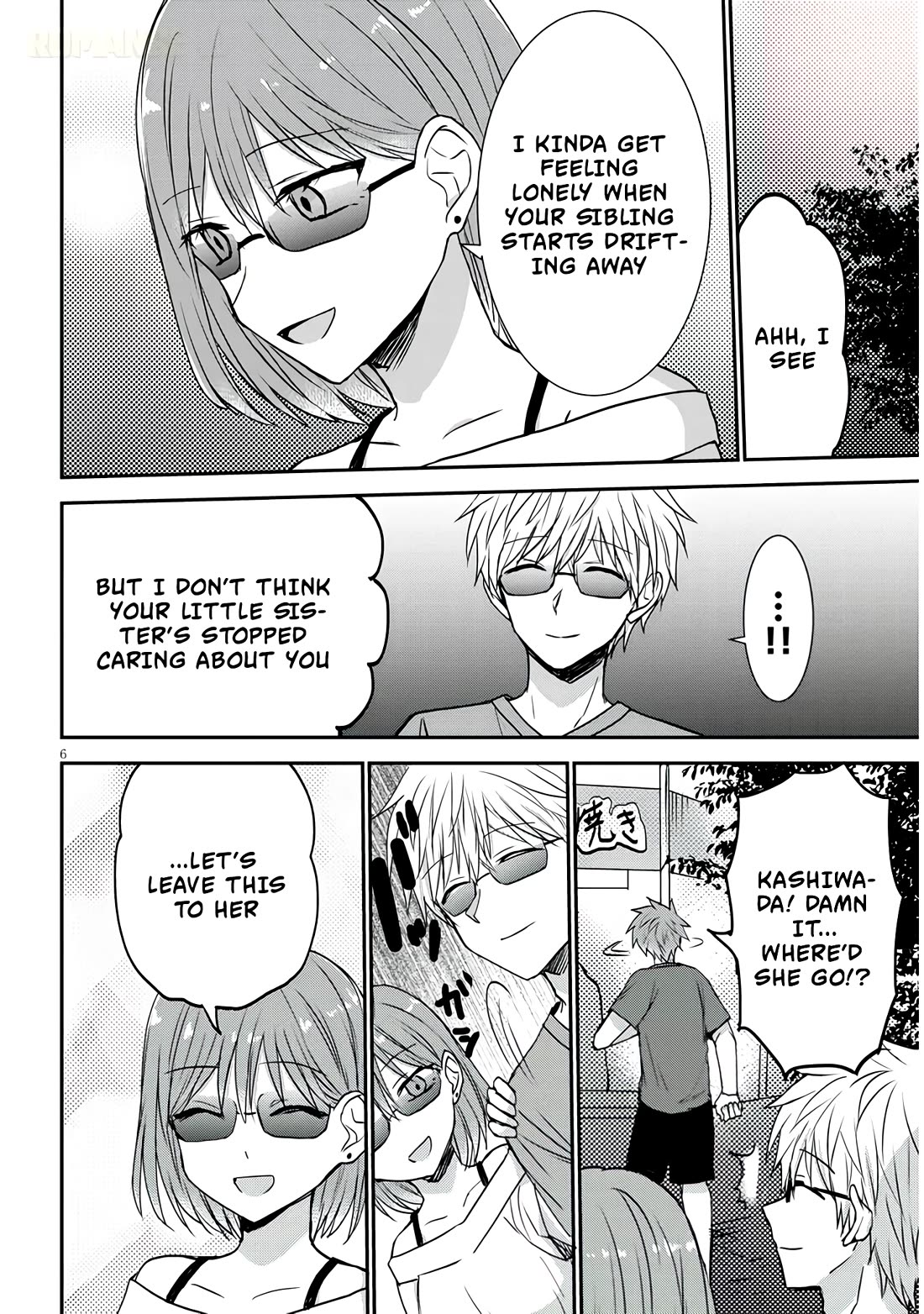 Expressionless Kashiwada-san and Emotional Oota-kun + Chapter 17 page 7 - Chapter 17: Kashiwada-san and Her Big Brother's Memories