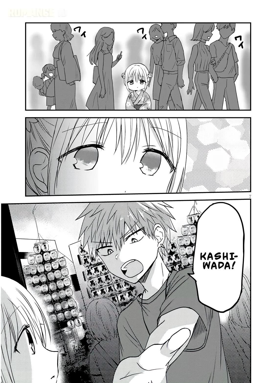 Expressionless Kashiwada-san and Emotional Oota-kun + Chapter 17 page 8 - Chapter 17: Kashiwada-san and Her Big Brother's Memories