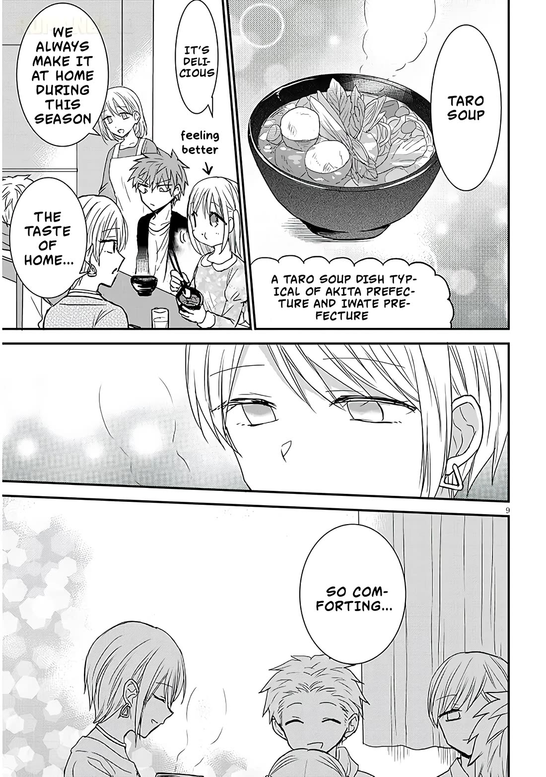 Expressionless Kashiwada-san and Emotional Oota-kun + Chapter 18 page 10 - Chapter 18: Sata-kun's House