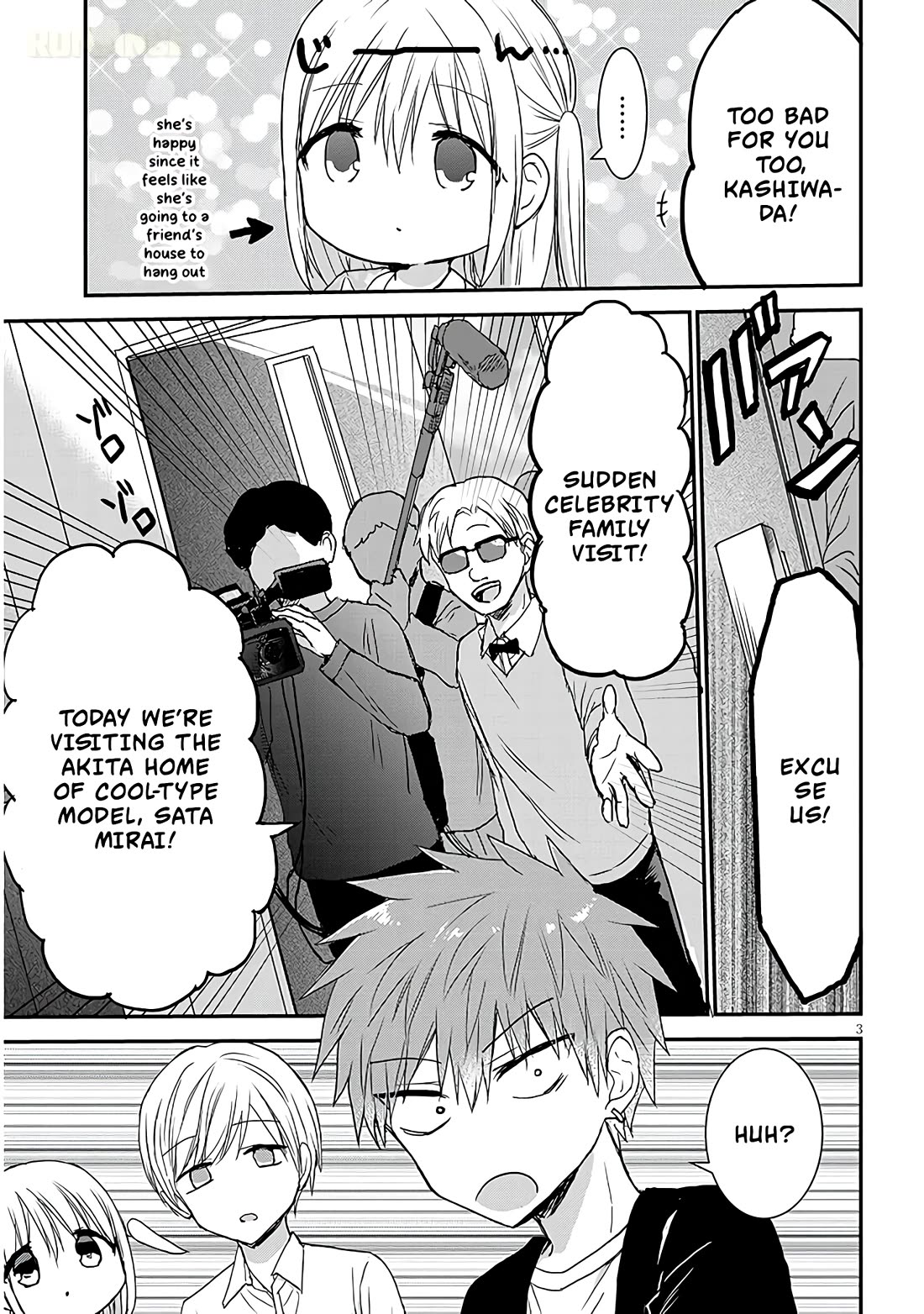 Expressionless Kashiwada-san and Emotional Oota-kun + Chapter 18 page 4 - Chapter 18: Sata-kun's House