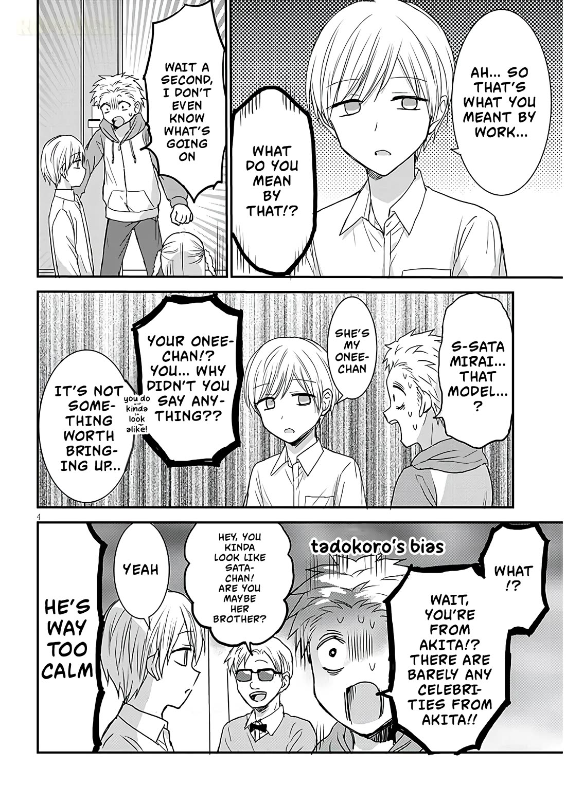 Expressionless Kashiwada-san and Emotional Oota-kun + Chapter 18 page 5 - Chapter 18: Sata-kun's House