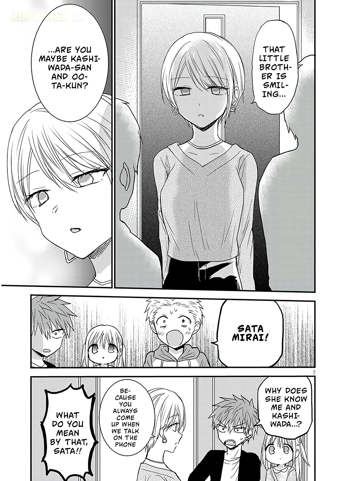 Expressionless Kashiwada-san and Emotional Oota-kun + Chapter 18 page 8 - Chapter 18: Sata-kun's House