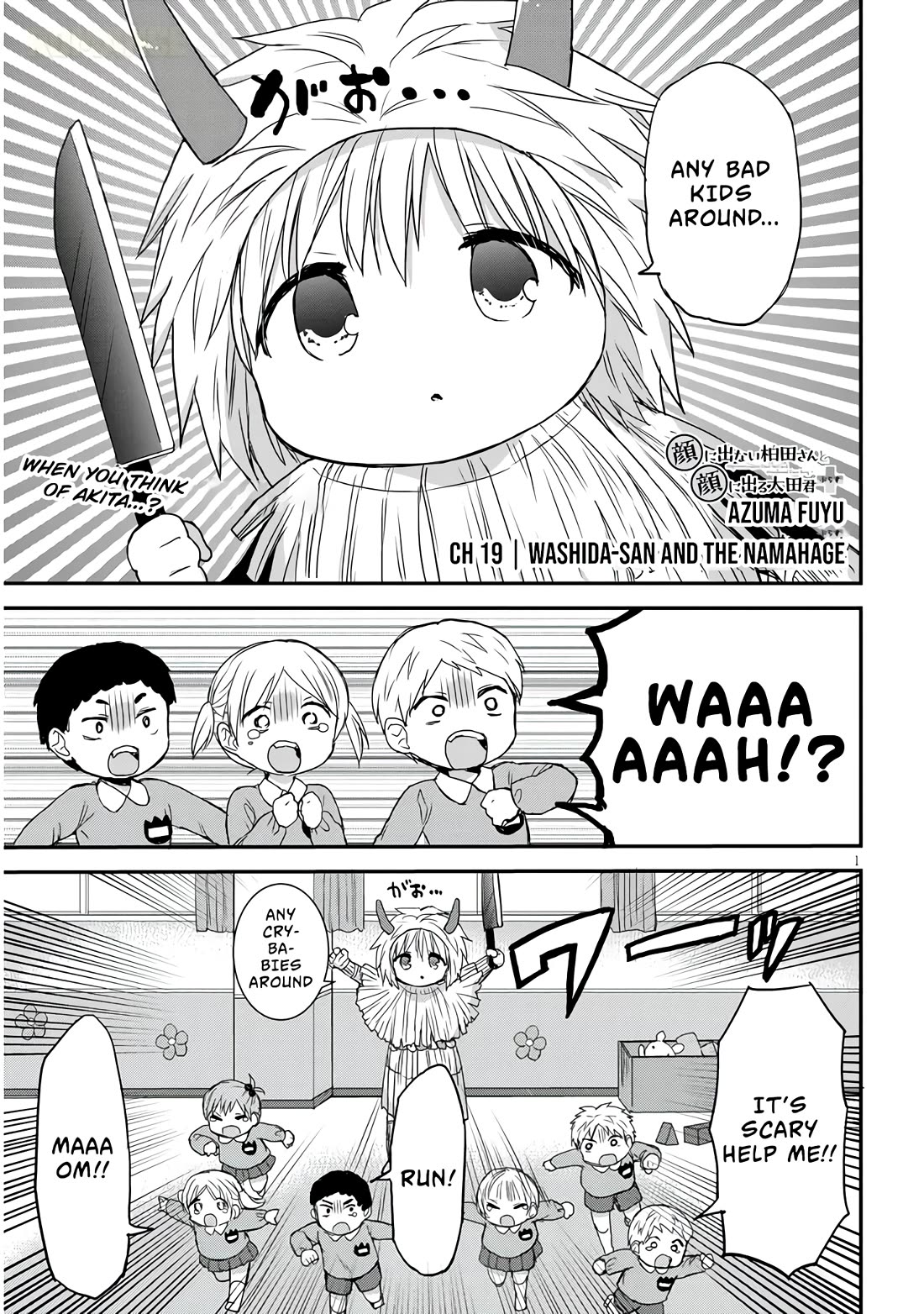 Expressionless Kashiwada-san and Emotional Oota-kun + Chapter 19 page 2 - Chapter 19: Washida-san and The Namahage