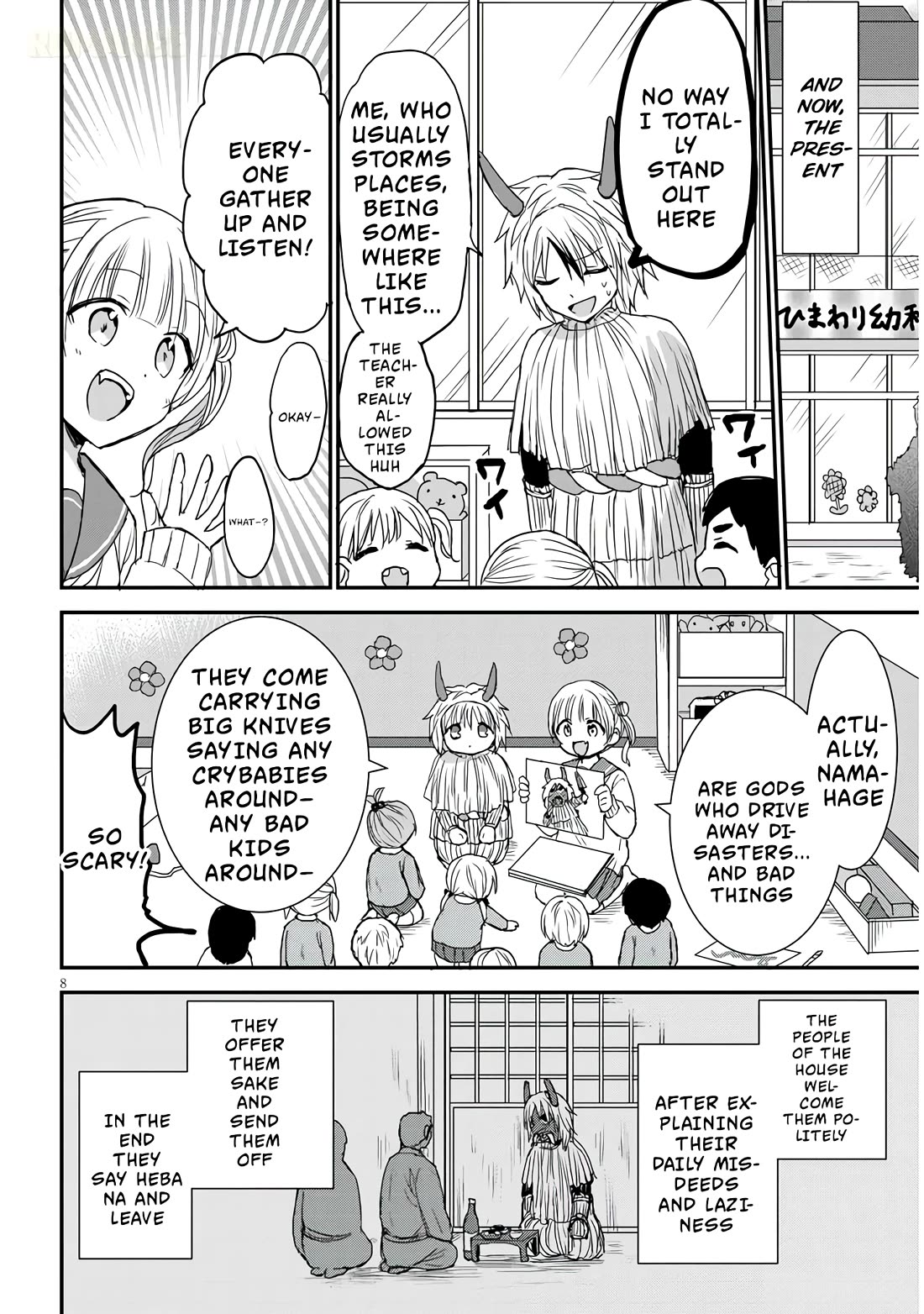 Expressionless Kashiwada-san and Emotional Oota-kun + Chapter 19 page 9 - Chapter 19: Washida-san and The Namahage