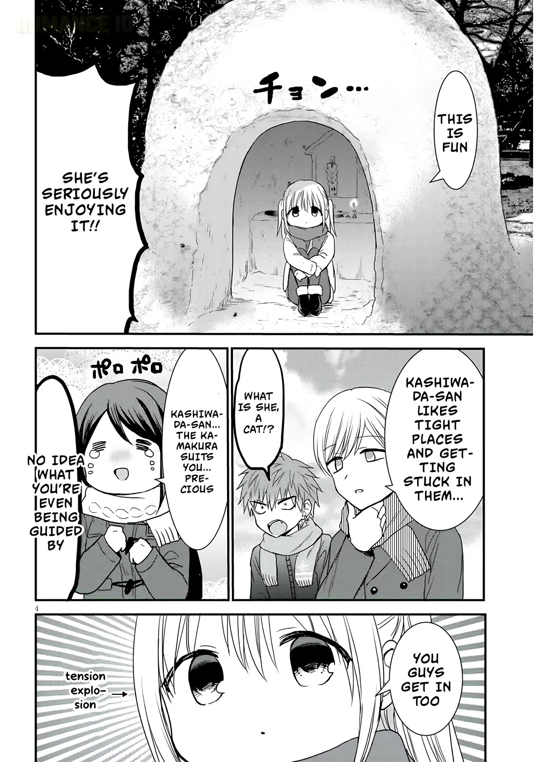 Expressionless Kashiwada-san and Emotional Oota-kun + Chapter 20 page 5 - Chapter 20: Odajima-san and The Snow Festival