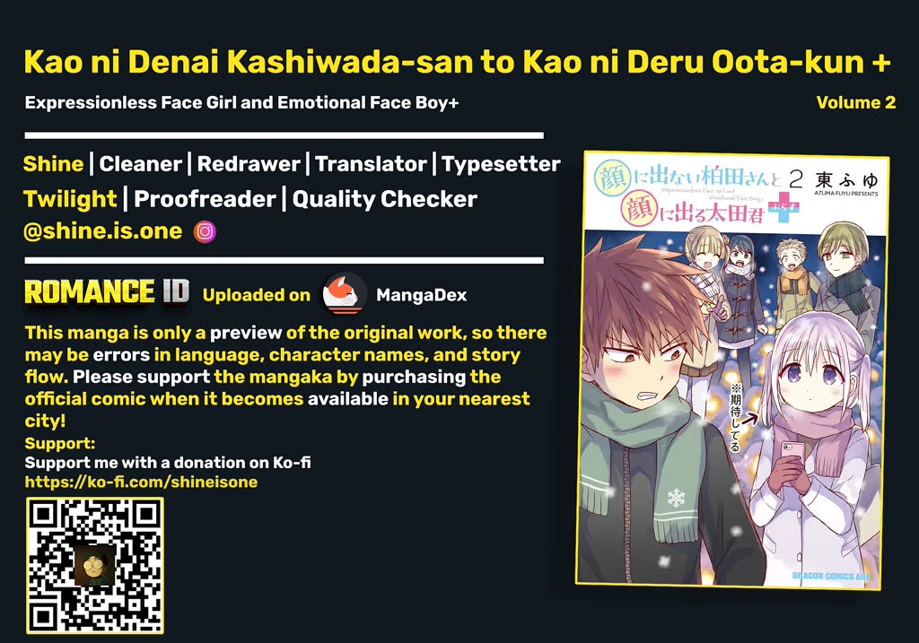 Expressionless Kashiwada-san and Emotional Oota-kun + Chapter 22 page 1 - Chapter 22: Kashiwada-san and The Hidden Hot Spring