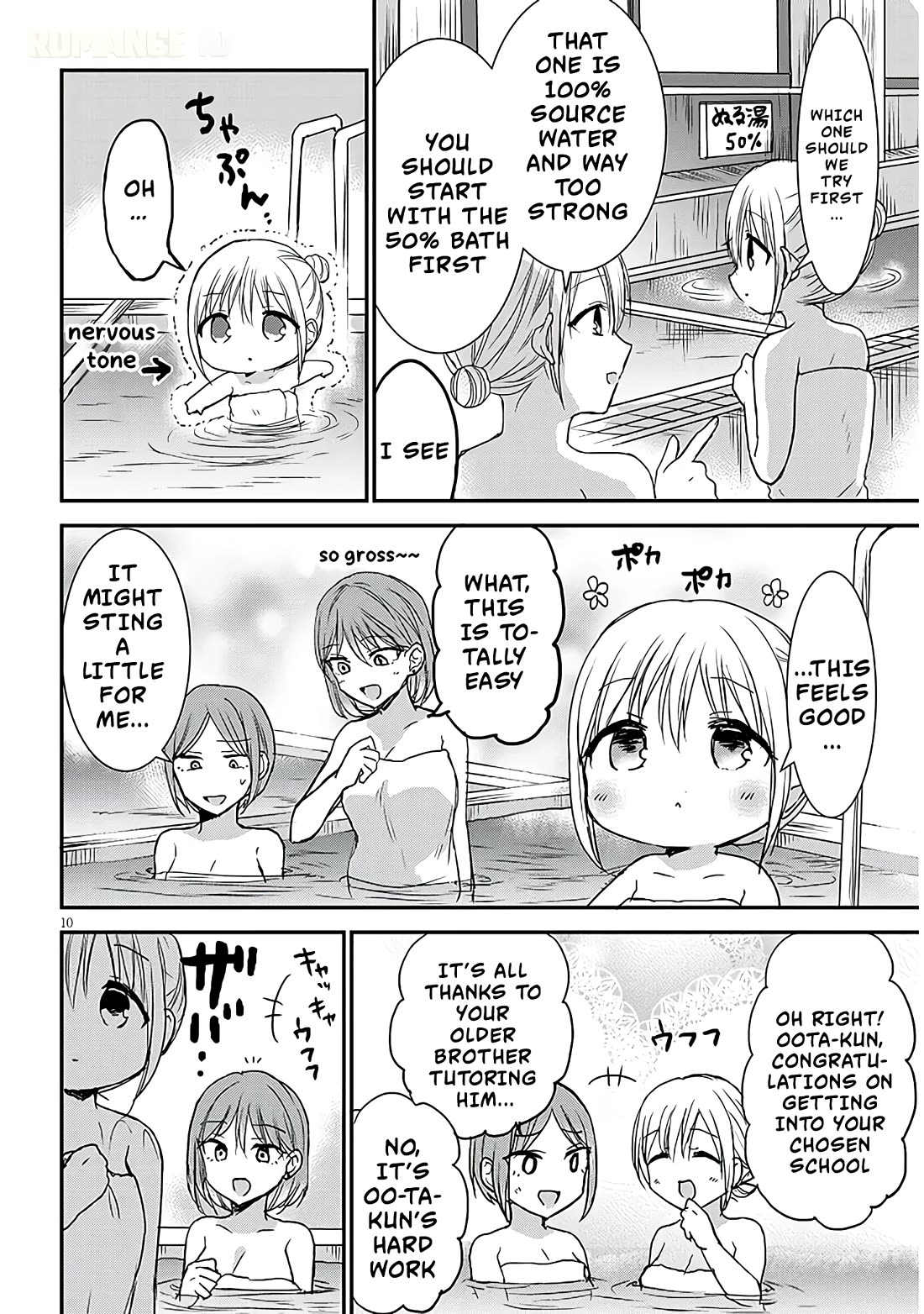 Expressionless Kashiwada-san and Emotional Oota-kun + Chapter 22 page 11 - Chapter 22: Kashiwada-san and The Hidden Hot Spring