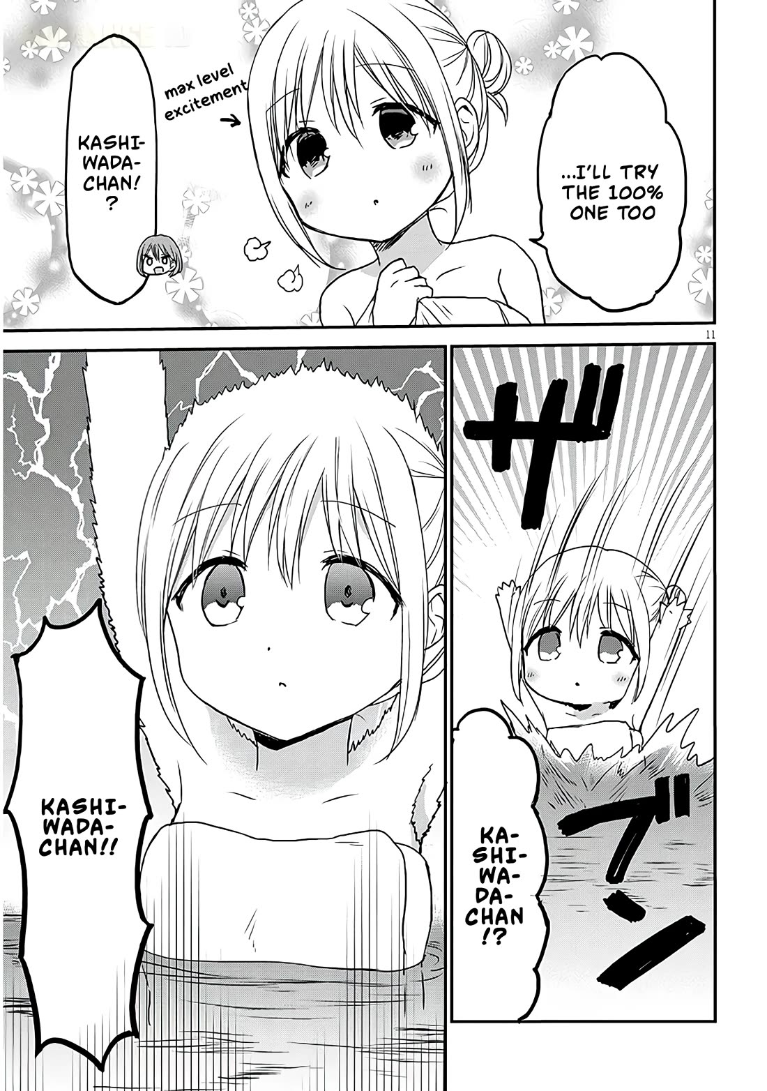 Expressionless Kashiwada-san and Emotional Oota-kun + Chapter 22 page 12 - Chapter 22: Kashiwada-san and The Hidden Hot Spring