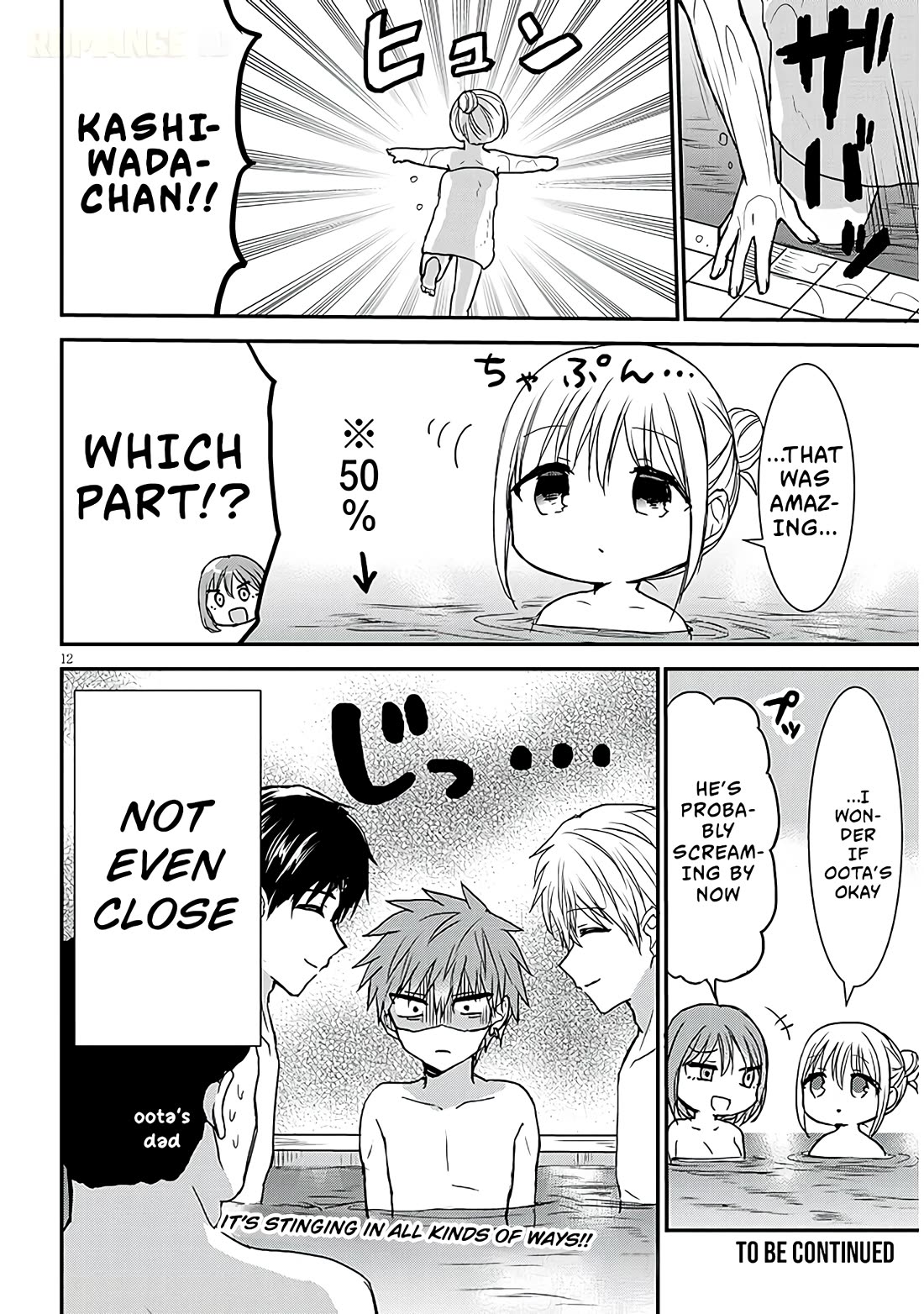 Expressionless Kashiwada-san and Emotional Oota-kun + Chapter 22 page 13 - Chapter 22: Kashiwada-san and The Hidden Hot Spring