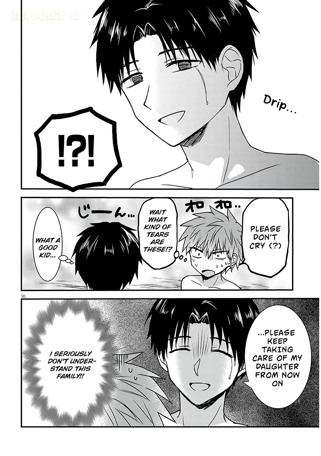 Expressionless Kashiwada-san and Emotional Oota-kun + Chapter 23 page 11 - Chapter 23: Oota-kun's Hot Spring Trip