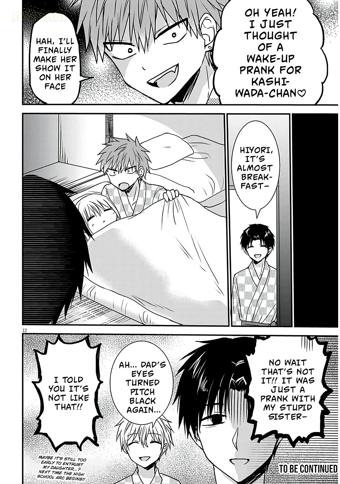 Expressionless Kashiwada-san and Emotional Oota-kun + Chapter 23 page 13 - Chapter 23: Oota-kun's Hot Spring Trip