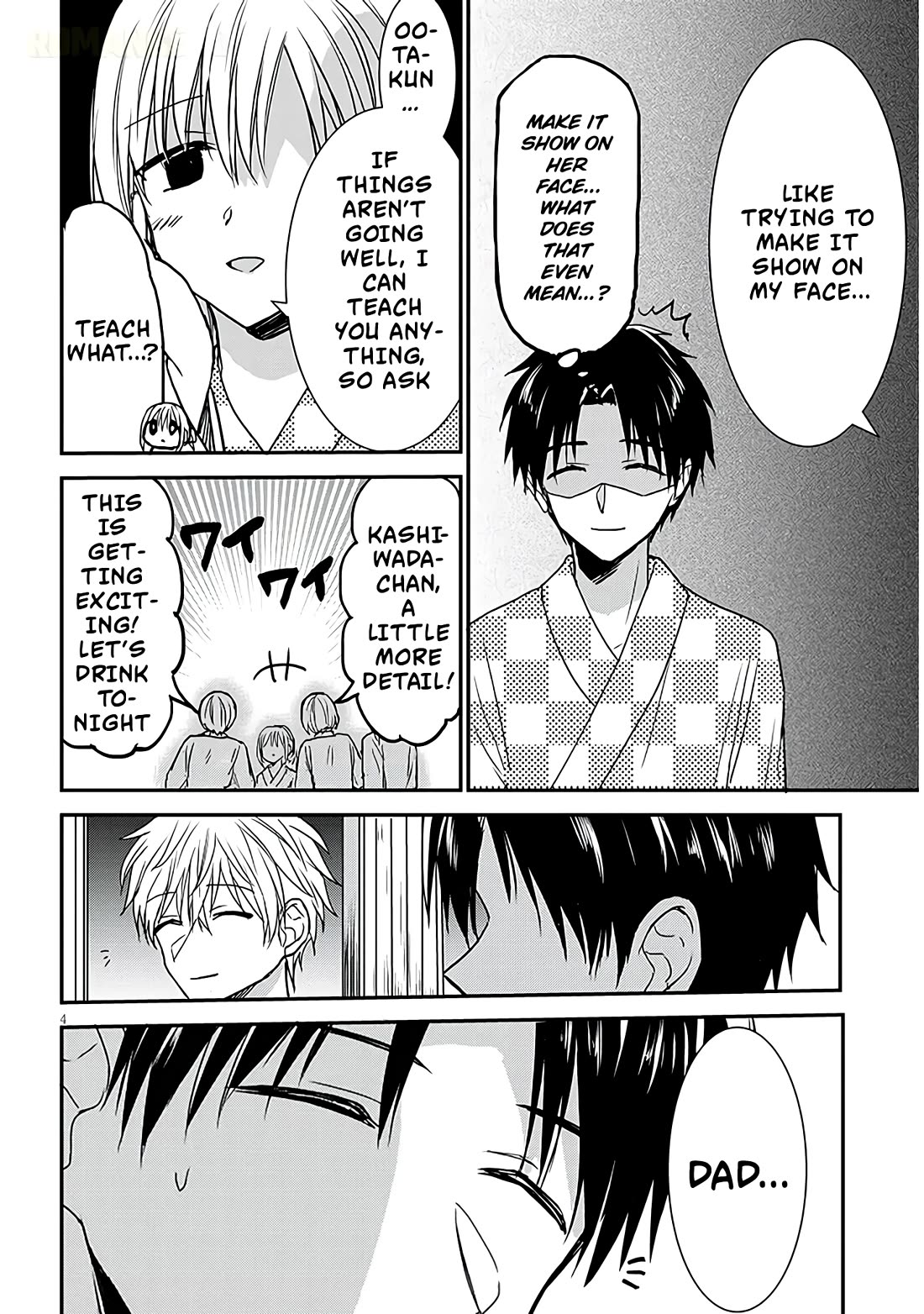 Expressionless Kashiwada-san and Emotional Oota-kun + Chapter 23 page 5 - Chapter 23: Oota-kun's Hot Spring Trip