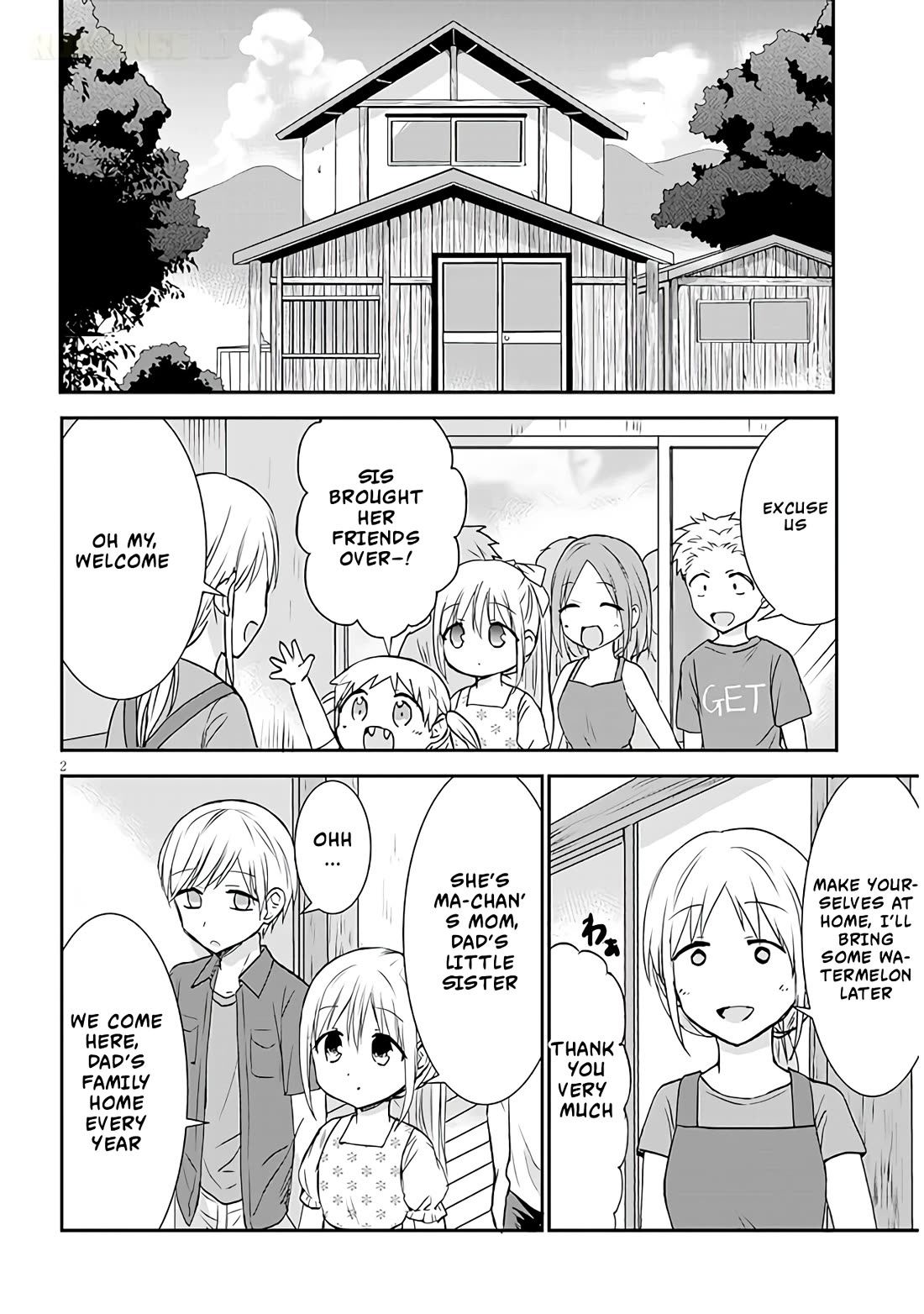 Expressionless Kashiwada-san and Emotional Oota-kun + Chapter 6 page 3 - Chapter 6: Kashiwada-san's Grandma
