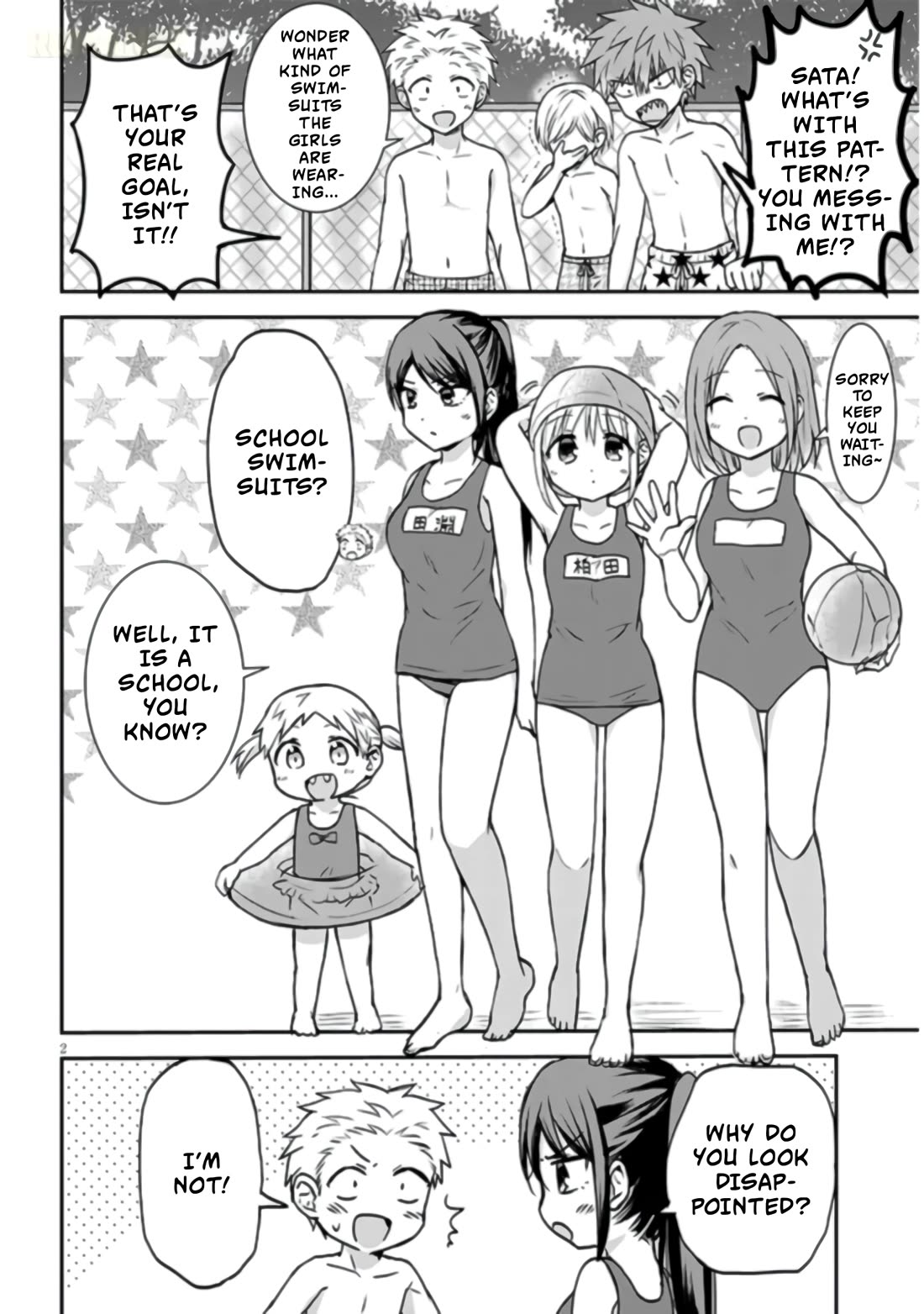 Expressionless Kashiwada-san and Emotional Oota-kun + Chapter 7 page 3 - Chapter 7: Kashiwada-san, Oota-kun, and The Natatorium
