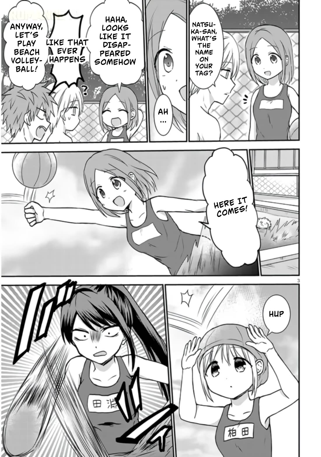 Expressionless Kashiwada-san and Emotional Oota-kun + Chapter 7 page 4 - Chapter 7: Kashiwada-san, Oota-kun, and The Natatorium