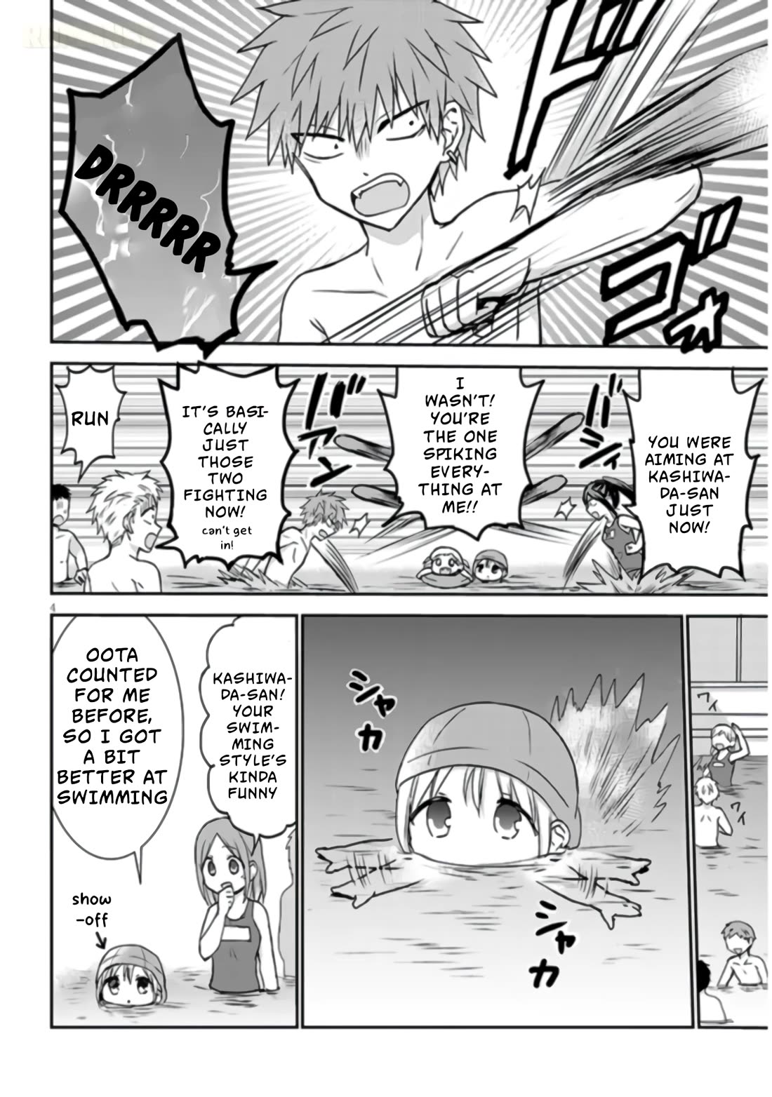 Expressionless Kashiwada-san and Emotional Oota-kun + Chapter 7 page 5 - Chapter 7: Kashiwada-san, Oota-kun, and The Natatorium