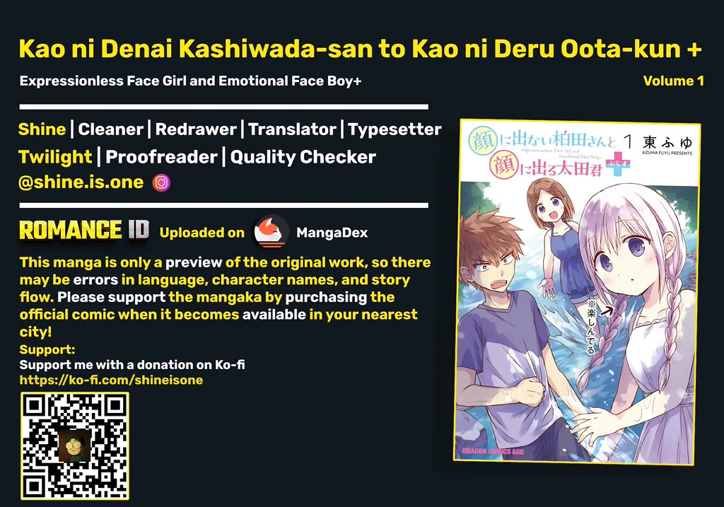 Expressionless Kashiwada-san and Emotional Oota-kun + Chapter 8 page 1 - Chapter 8: Kashiwada-san, Oota-kun, and The Snack Shop